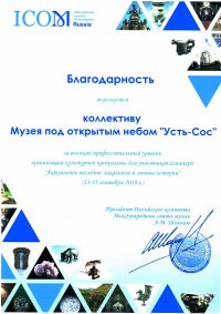 Наши награды