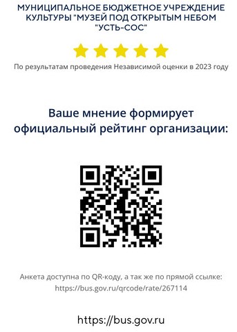 НОК